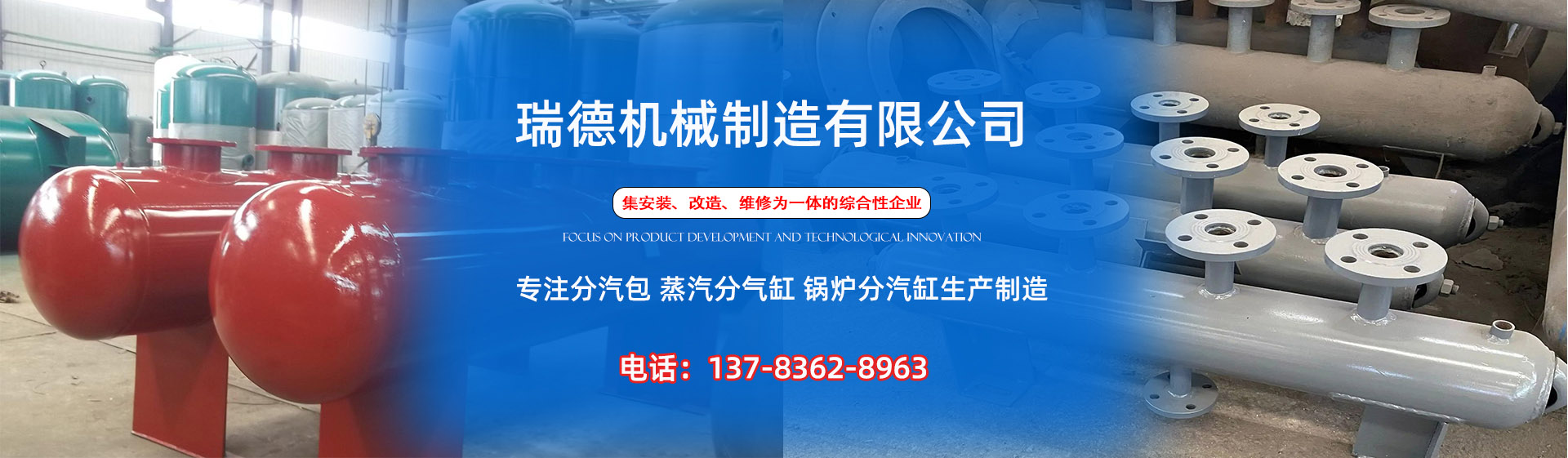 乌拉特后分气缸厂家|乌拉特后分汽包|乌拉特后蒸汽分气缸|乌拉特后锅炉分汽缸|乌拉特后分汽缸